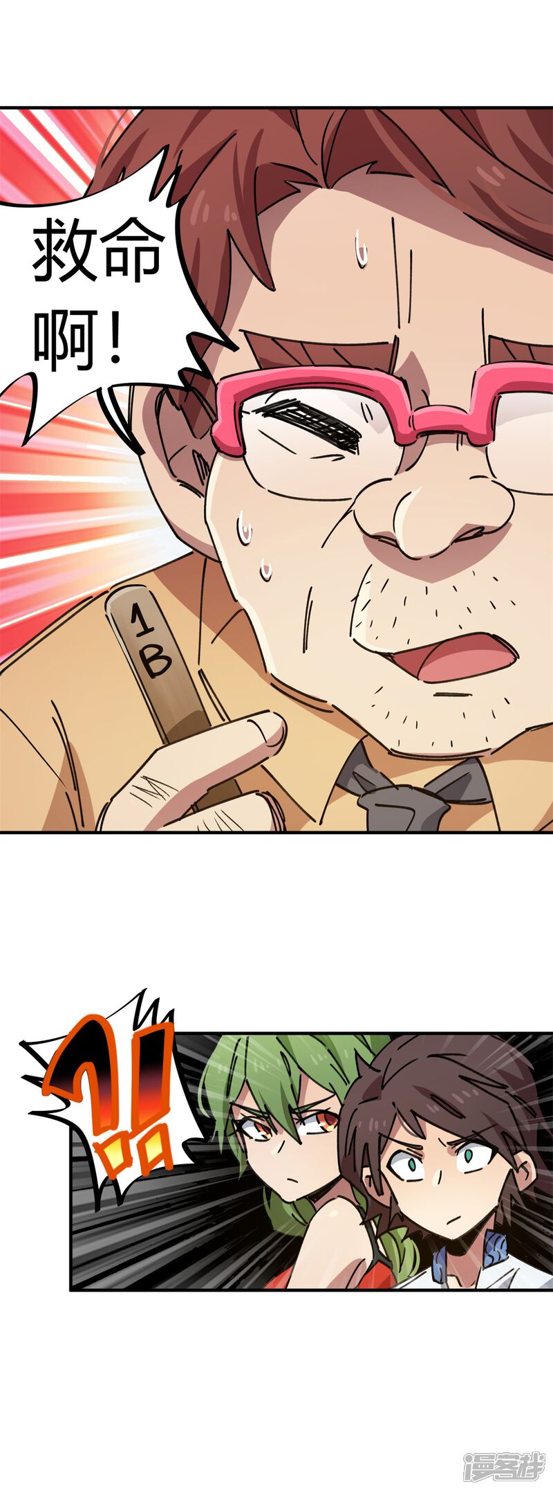 第27页