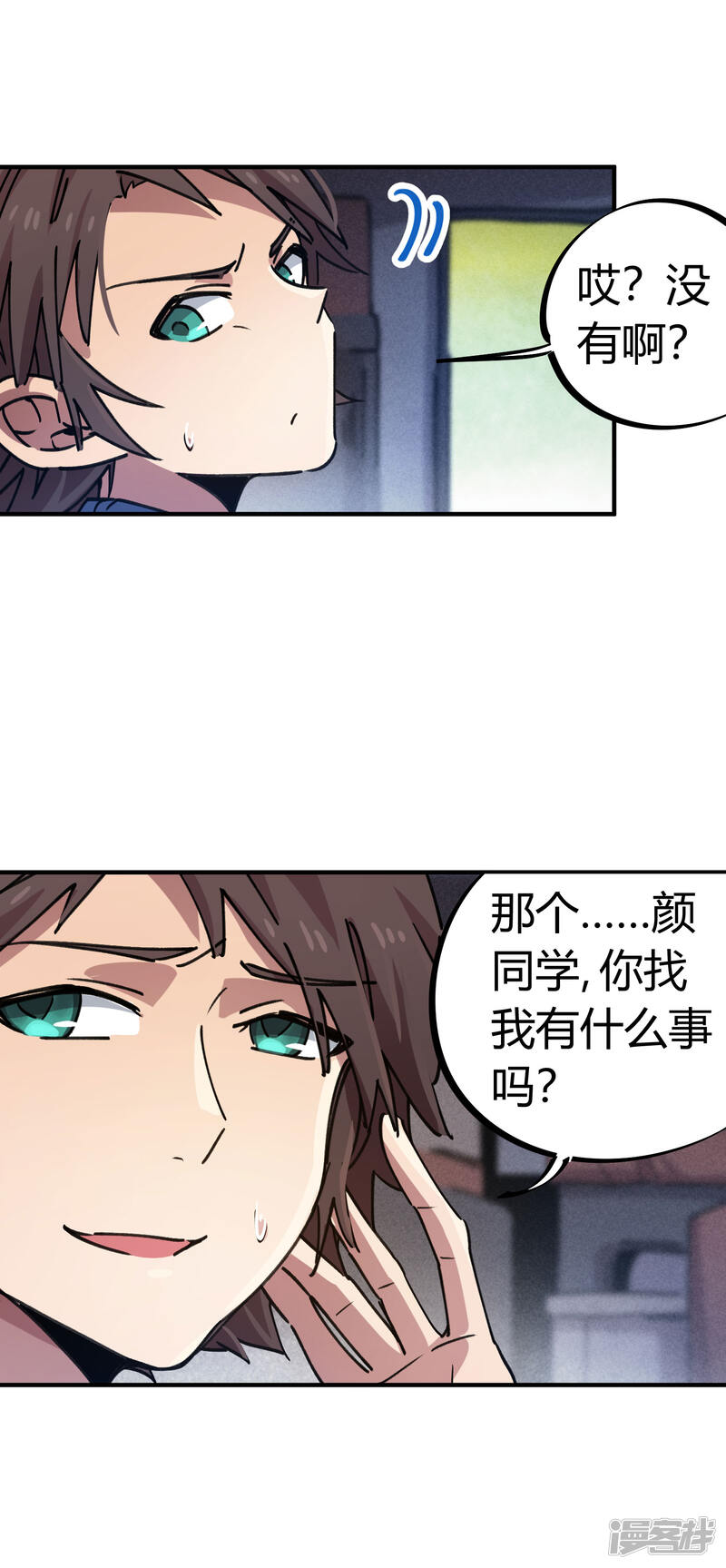 第25页