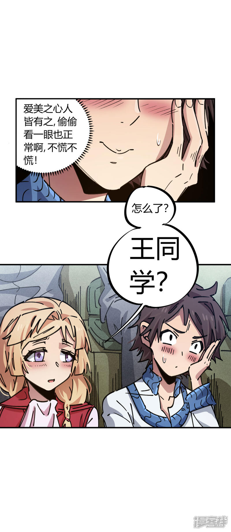 第10页