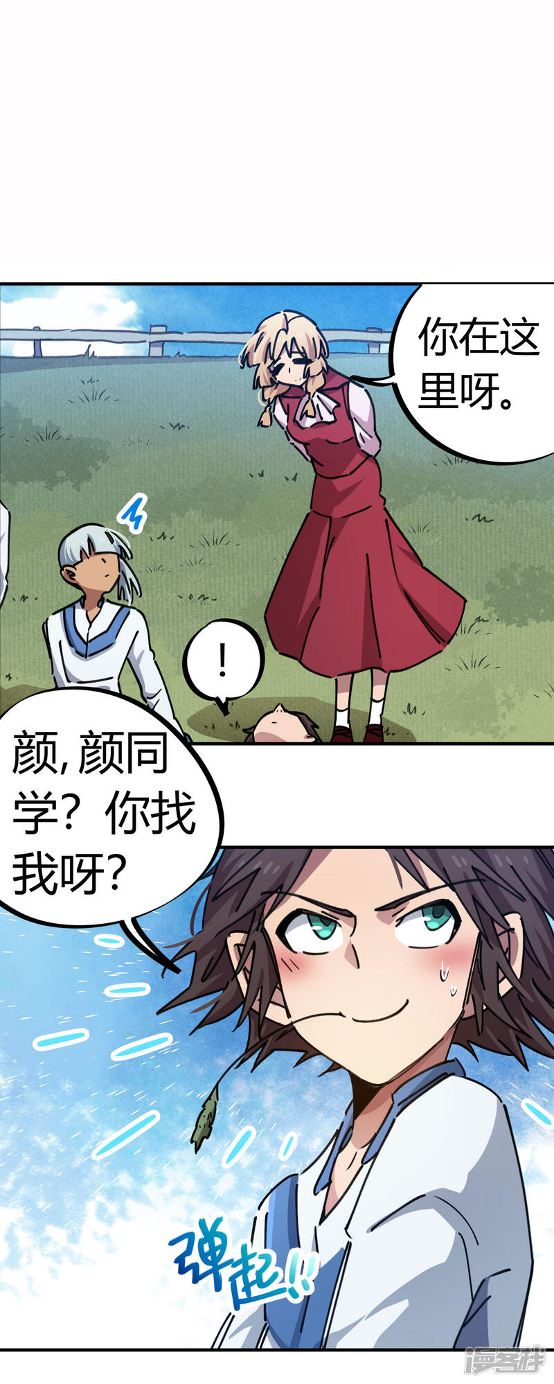 第8页