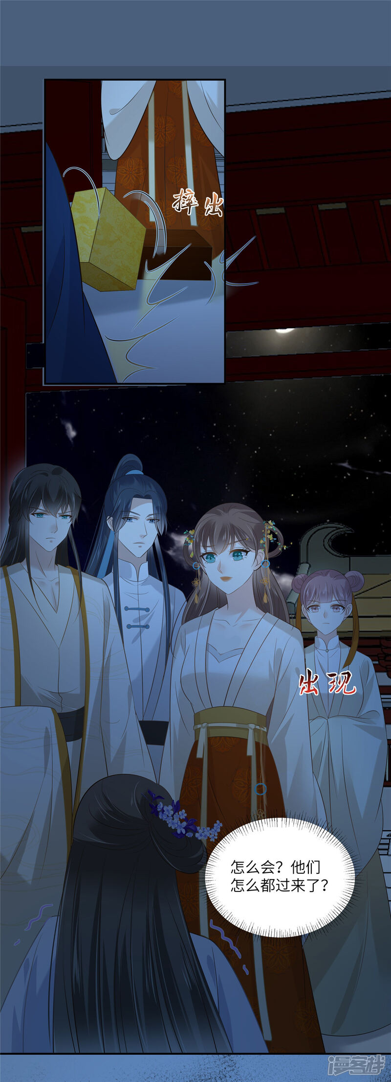 第21页