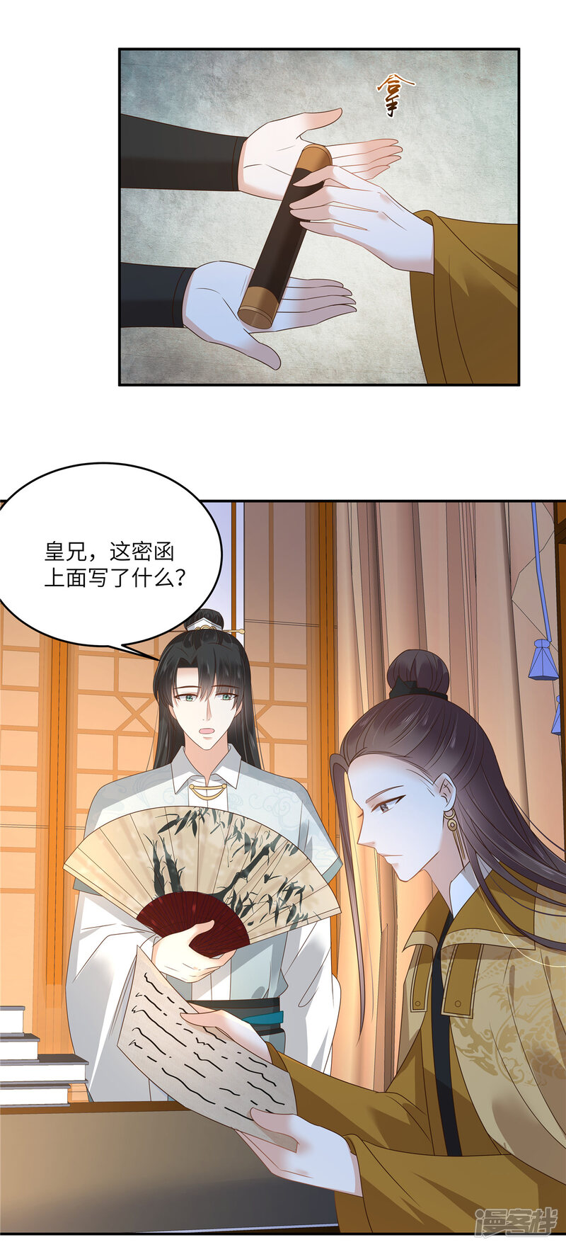 第25页