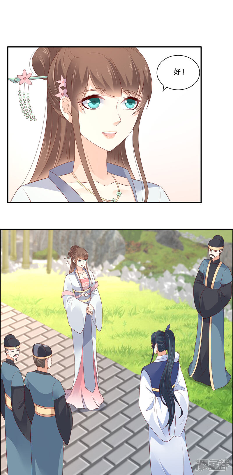 第7页