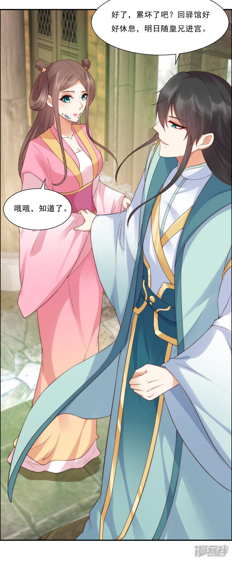 第16页