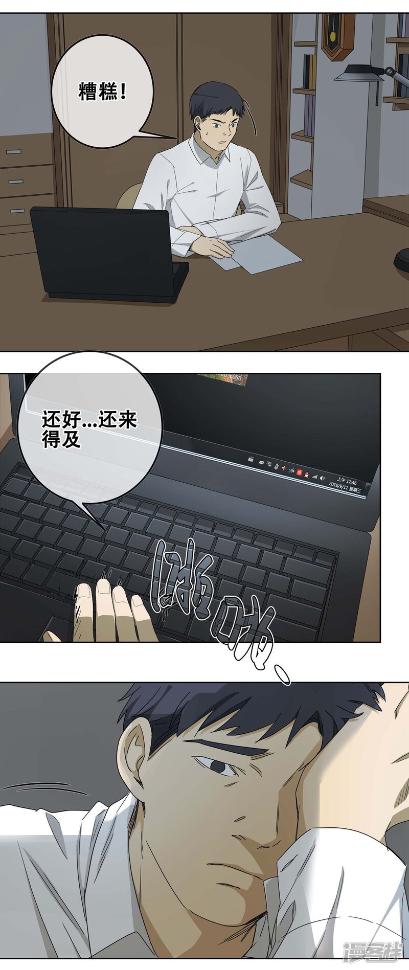 第23页