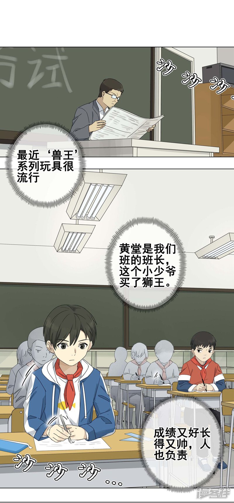 第3页