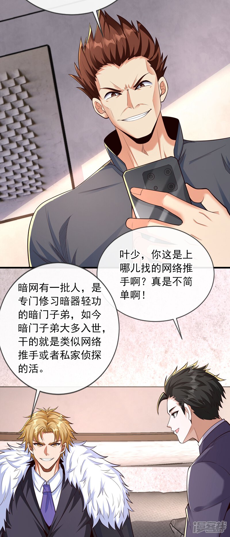 第36页