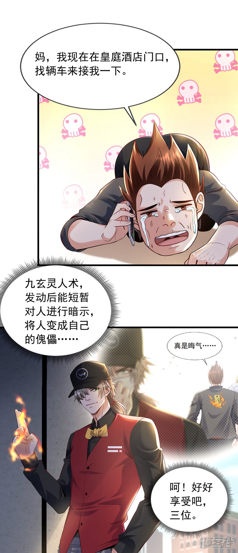 第20页