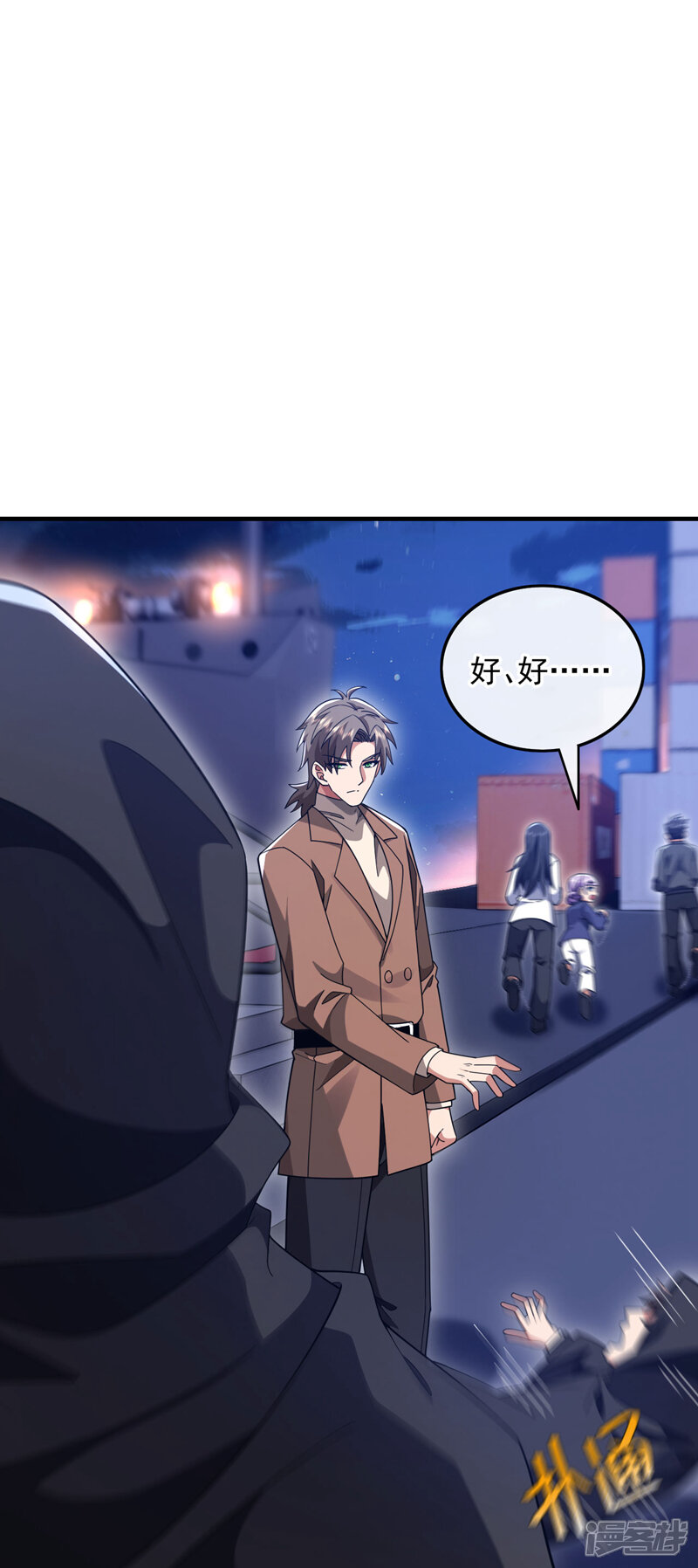 第38页