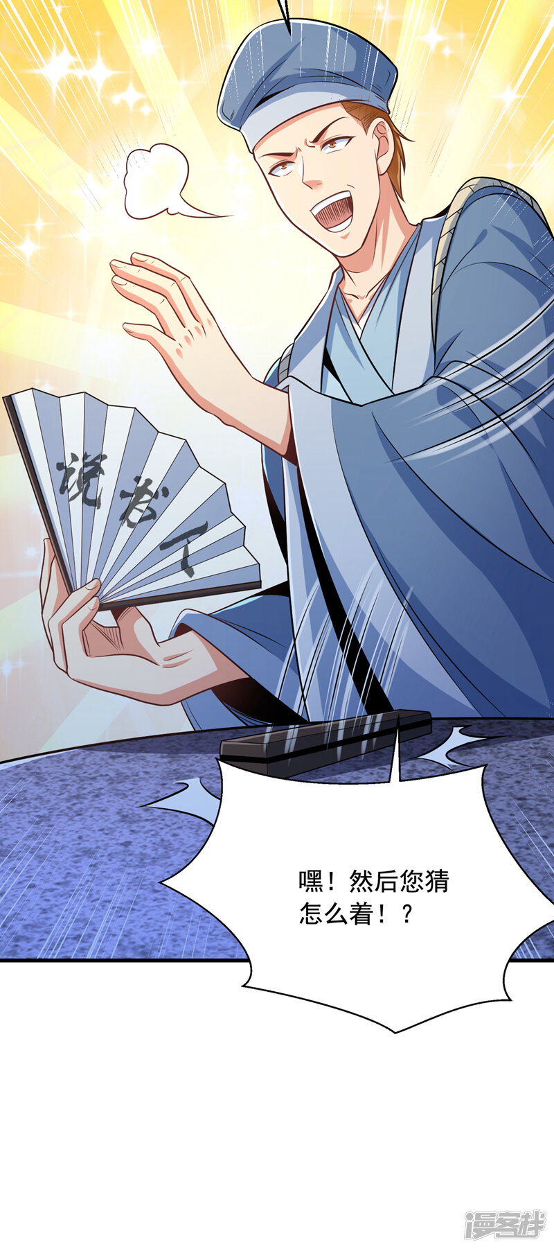 第39页