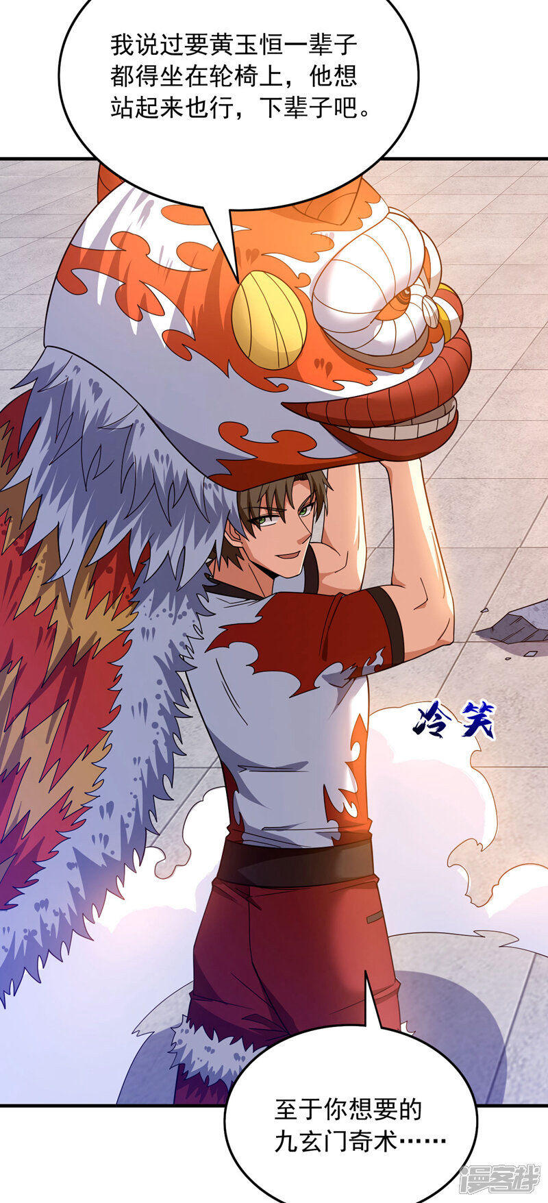 第21页