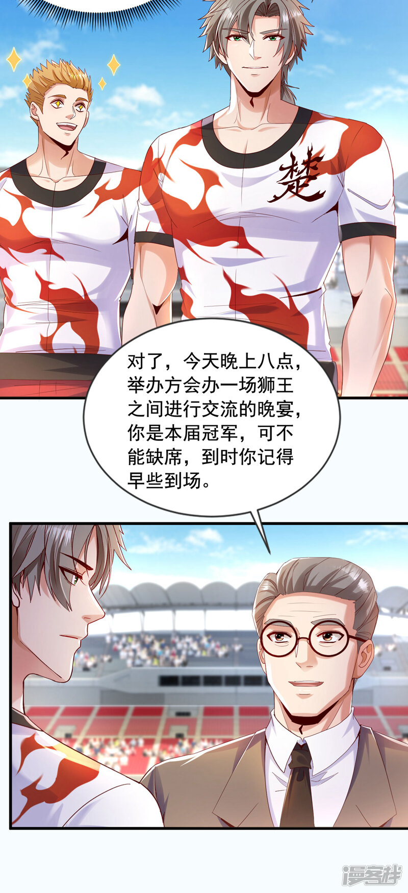 第32页