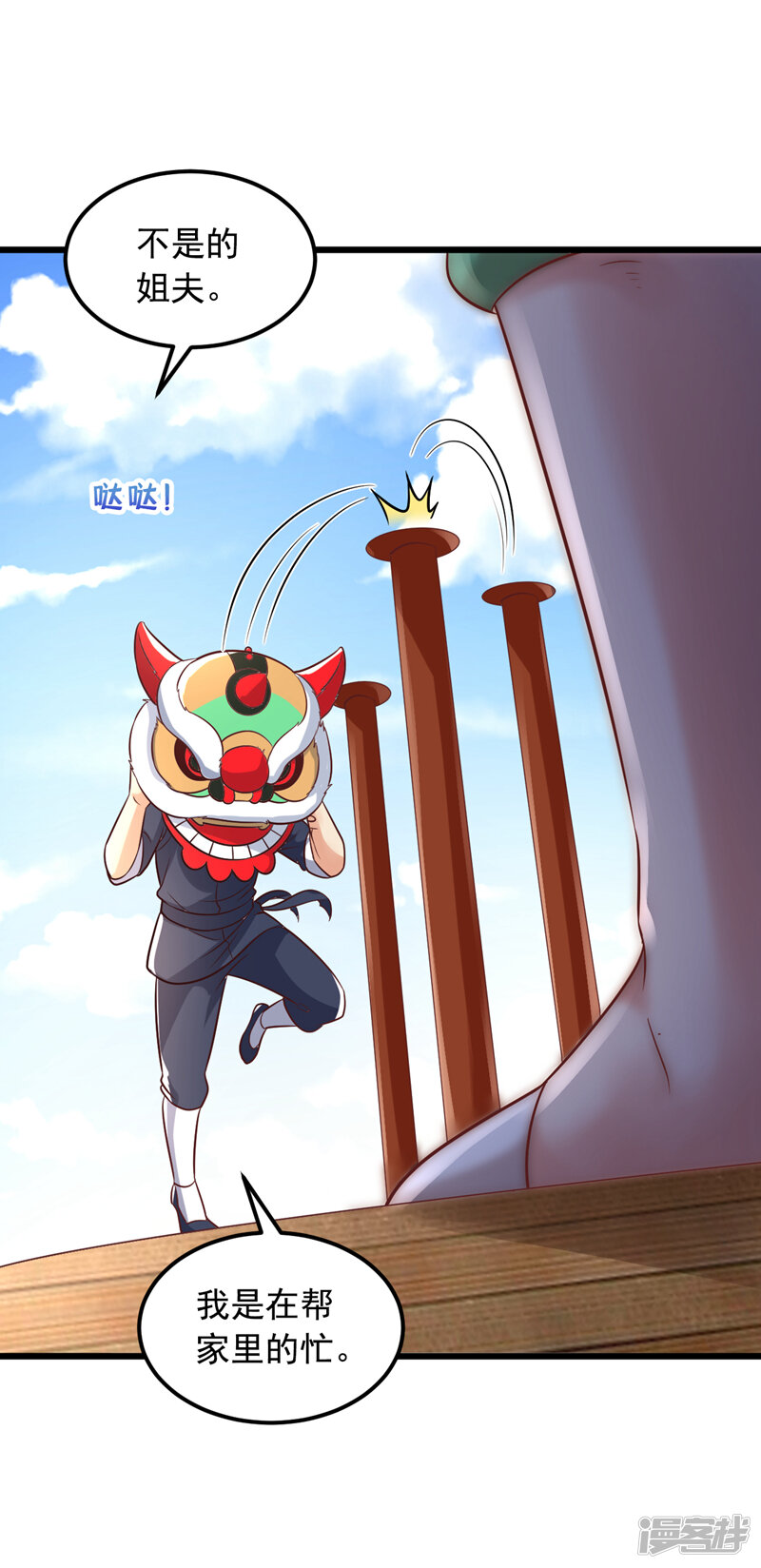 第26页