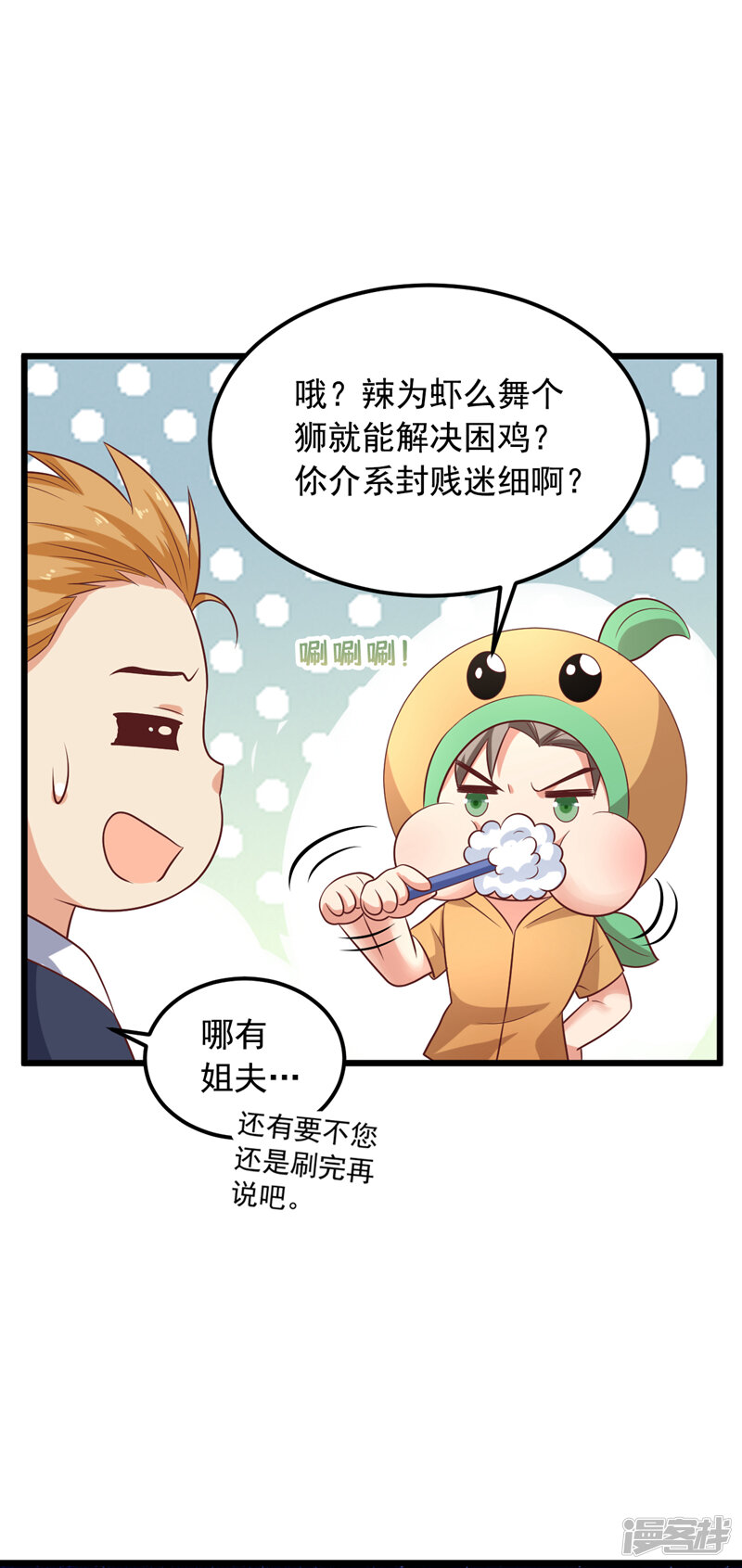 第28页