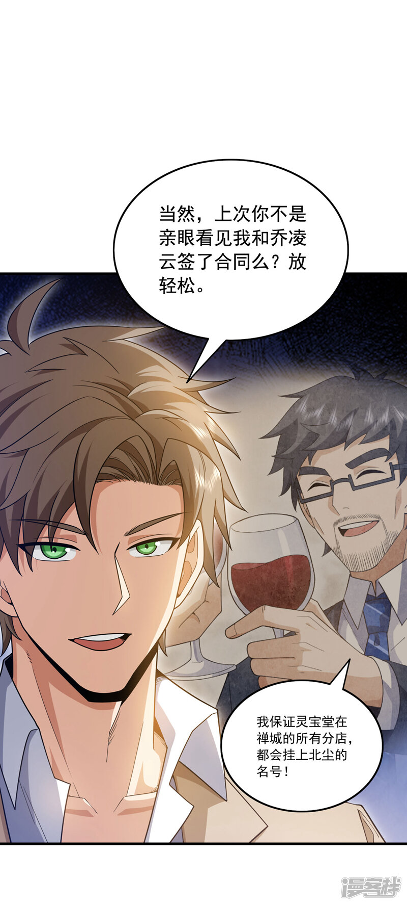 第32页
