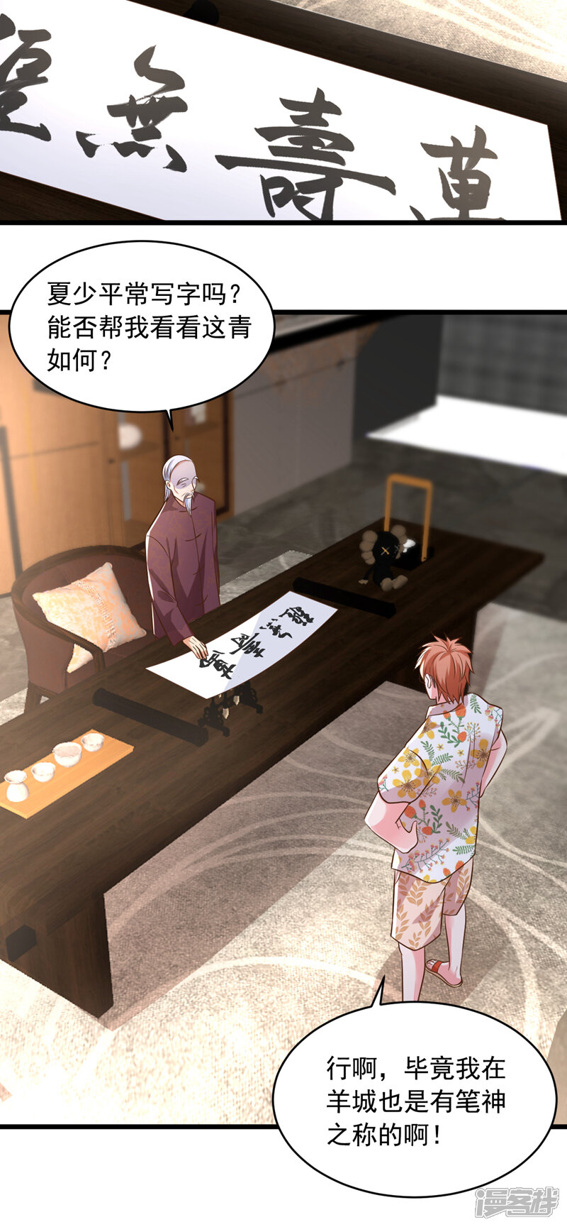 第44页