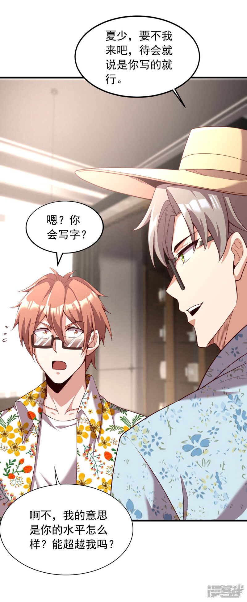 第24页