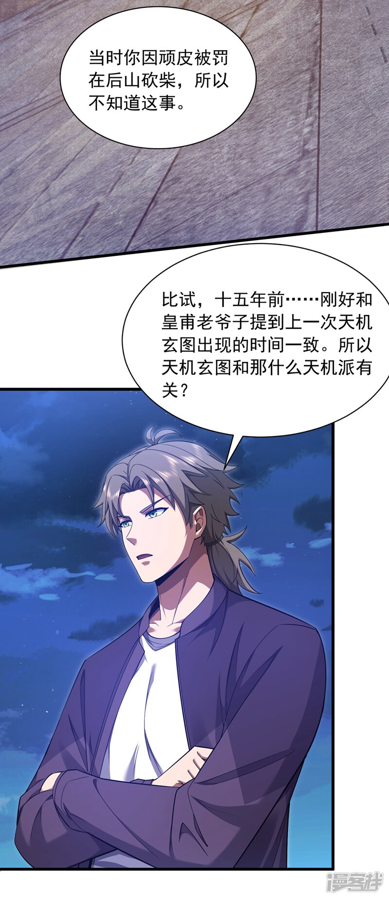 第34页