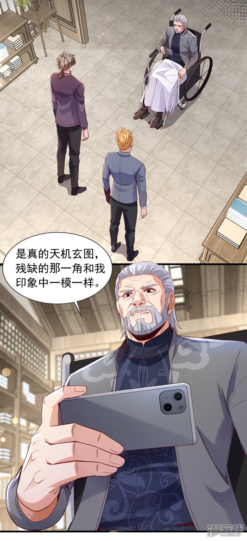 第35页