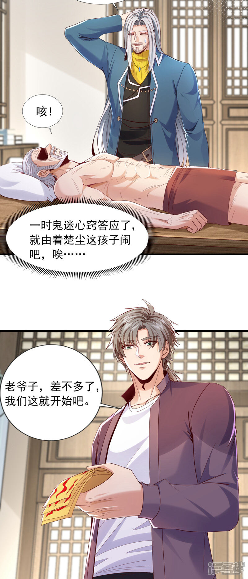 第29页