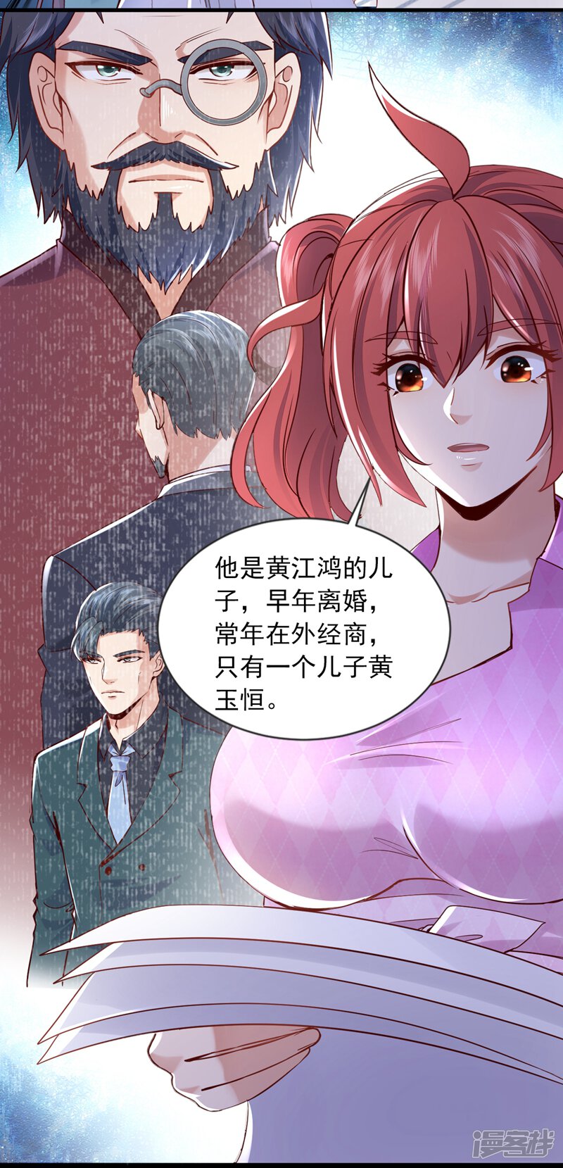 第37页
