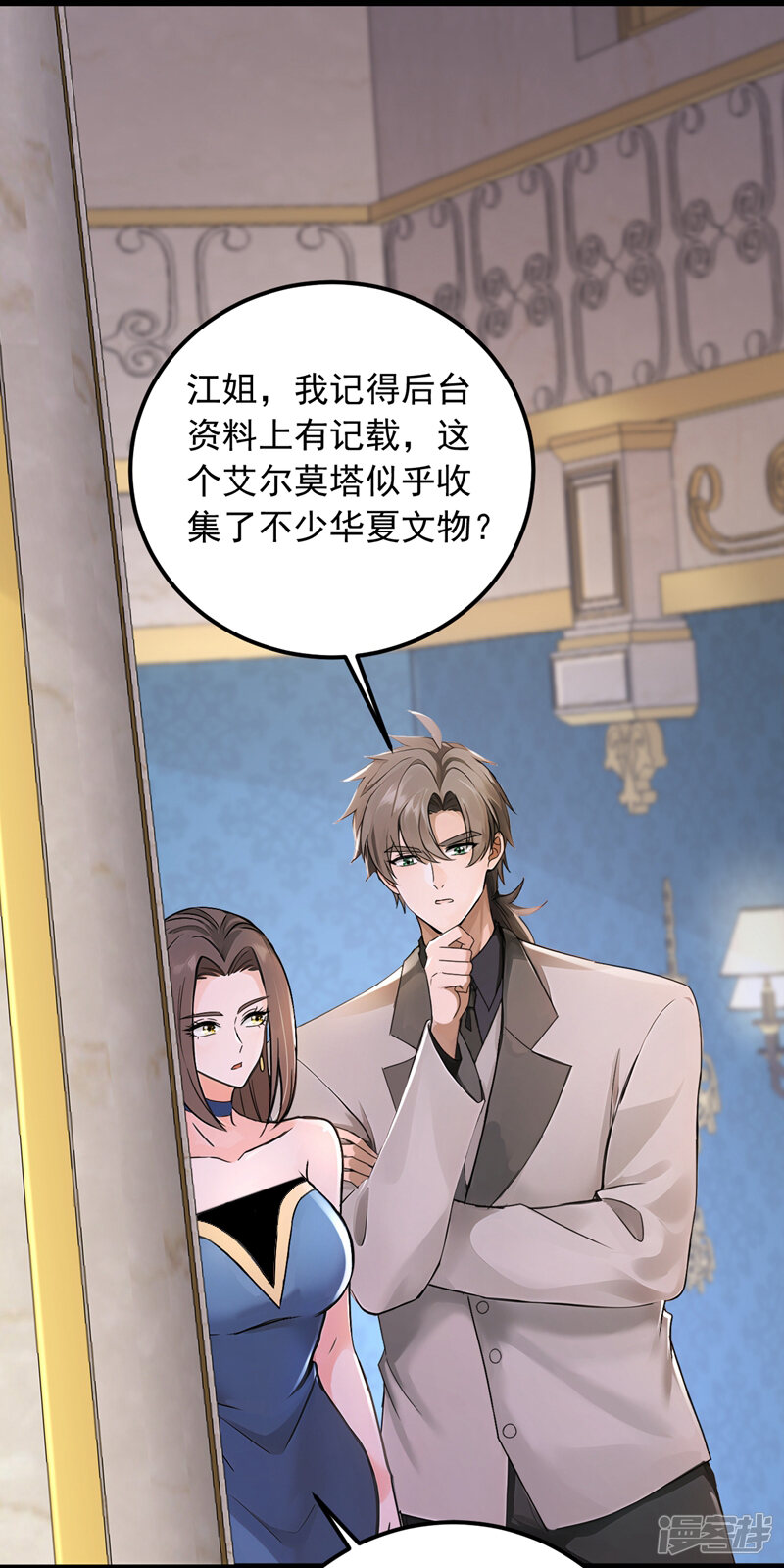 第41页