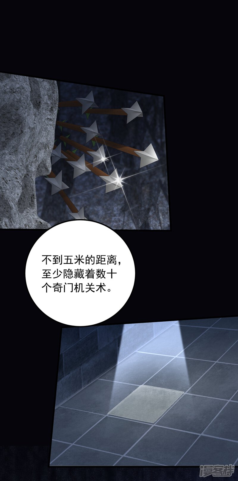 第37页