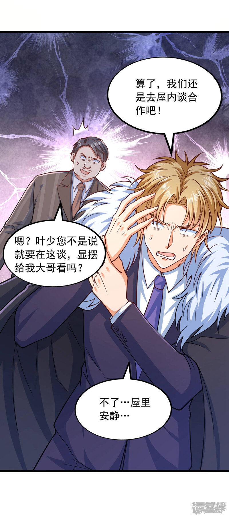 第40页