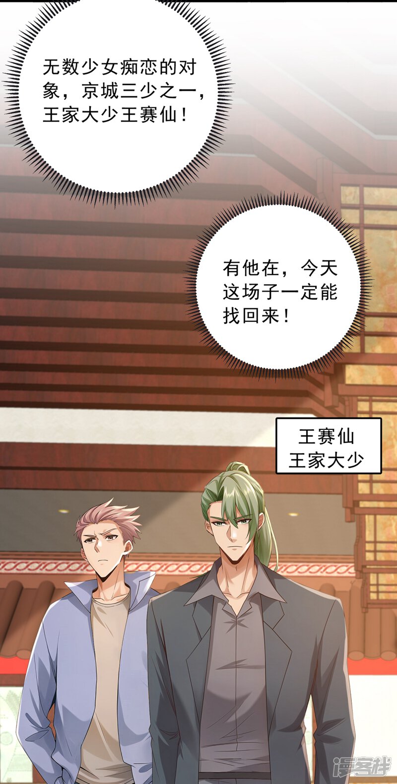 第40页