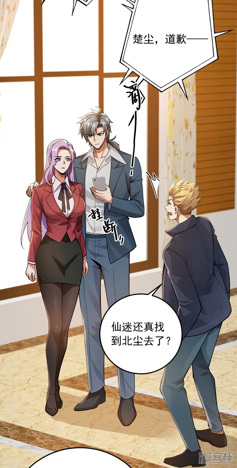 第26页