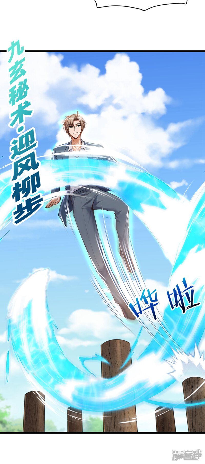 第31页