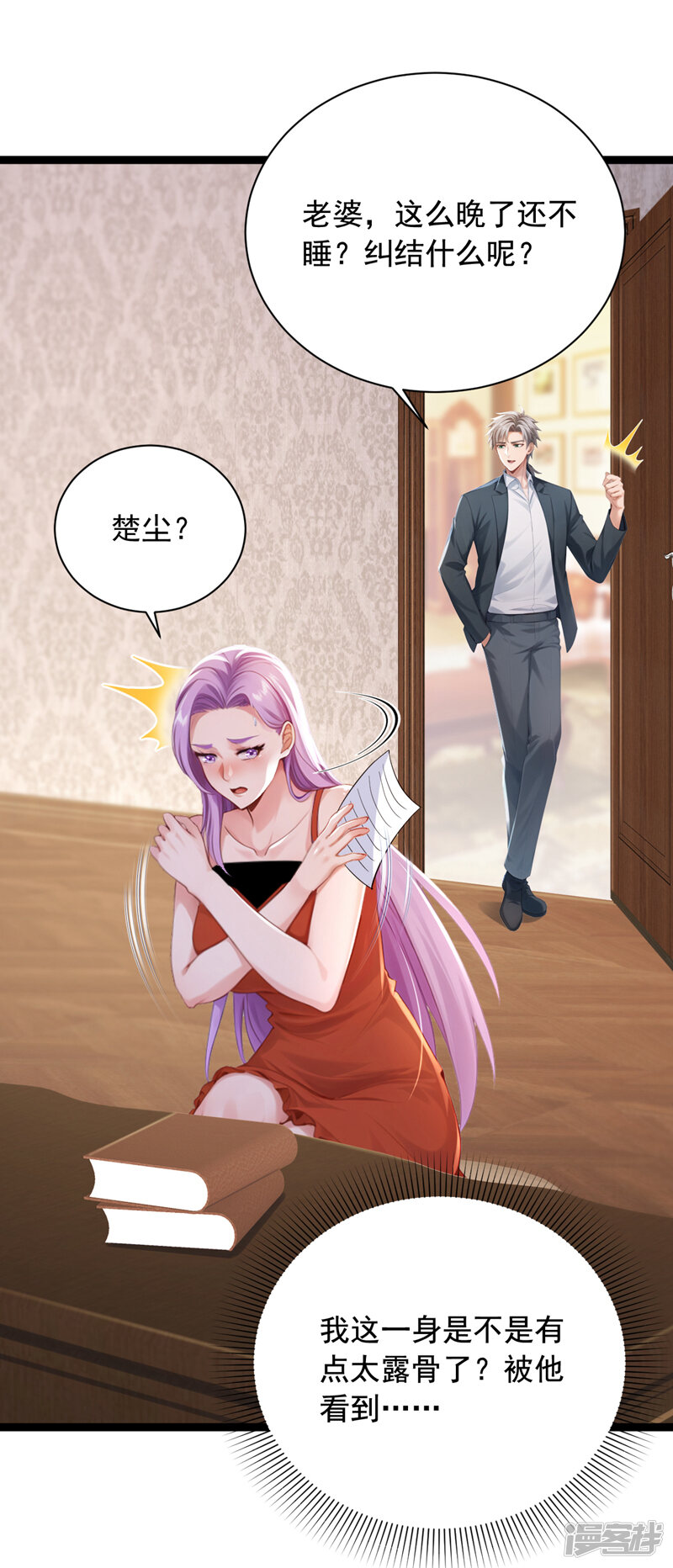 第34页
