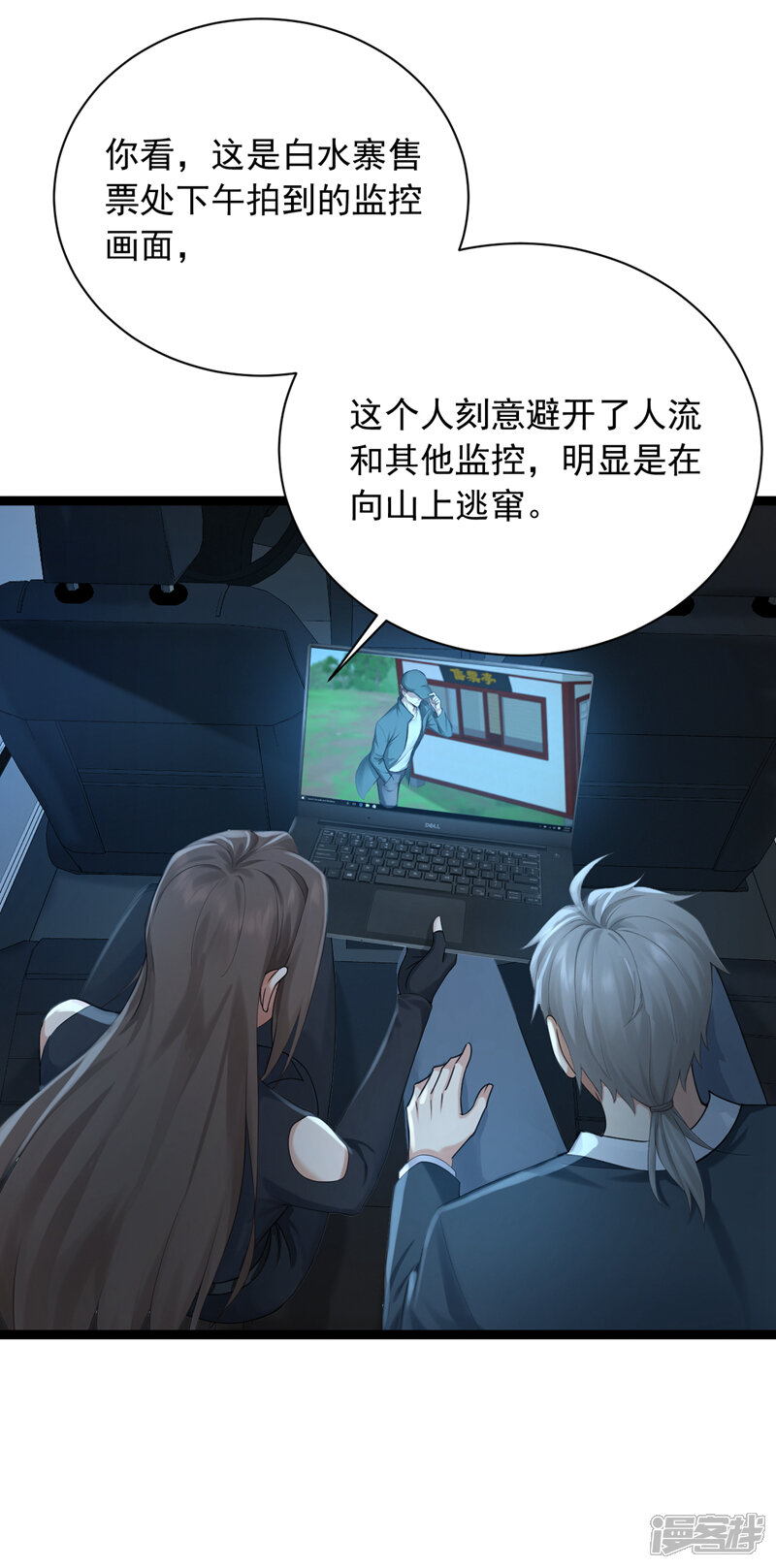 第30页