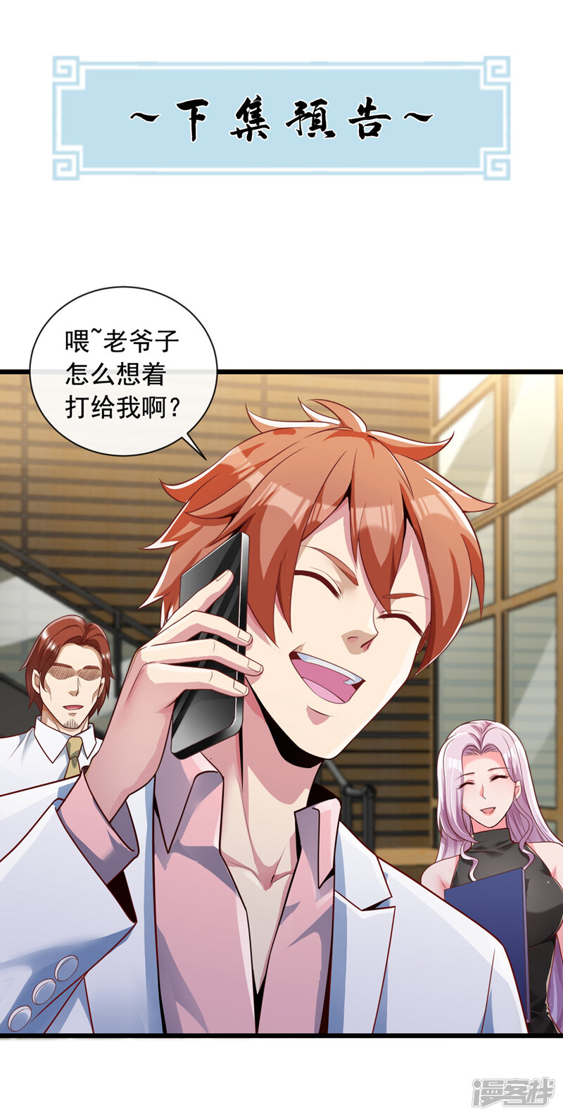 第40页