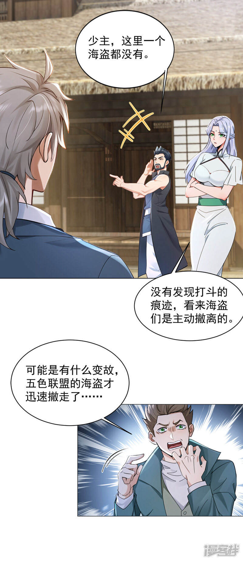 第31页