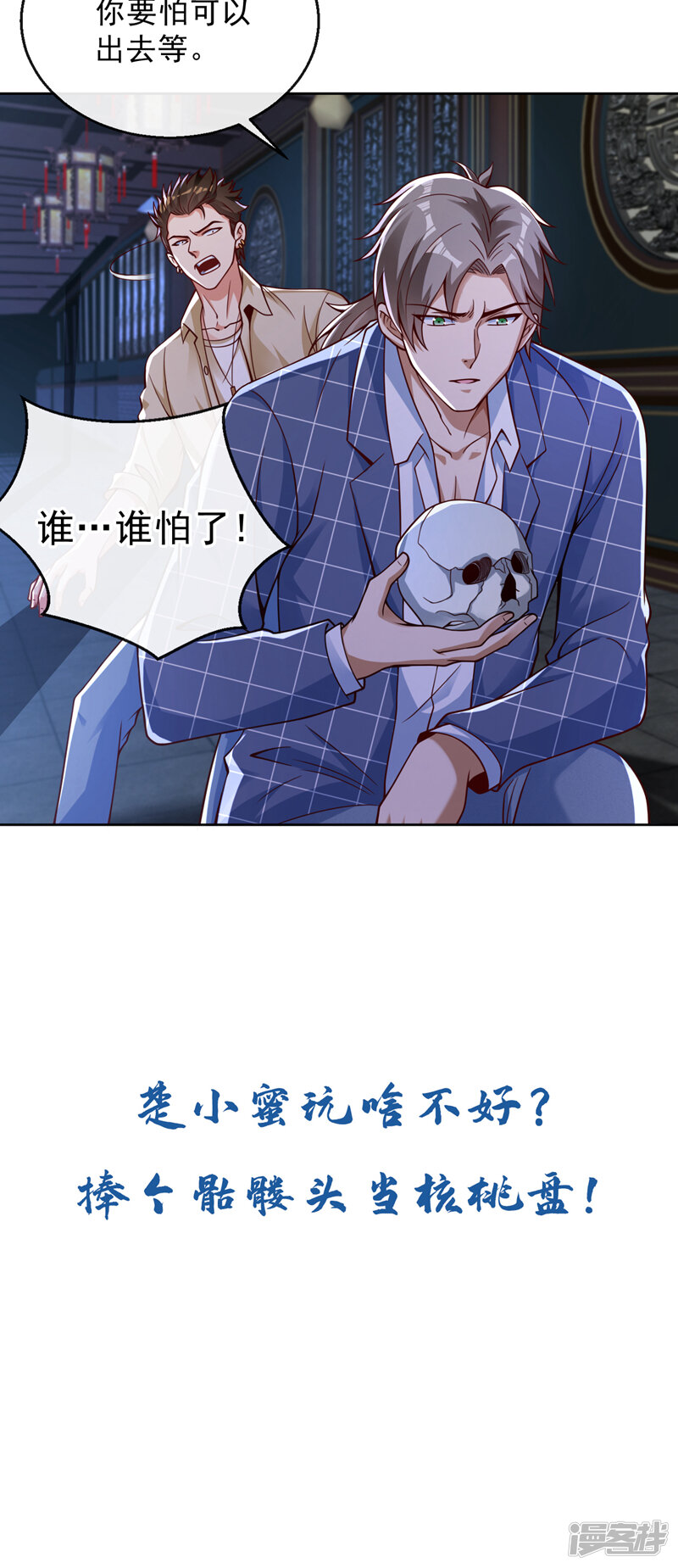 第39页