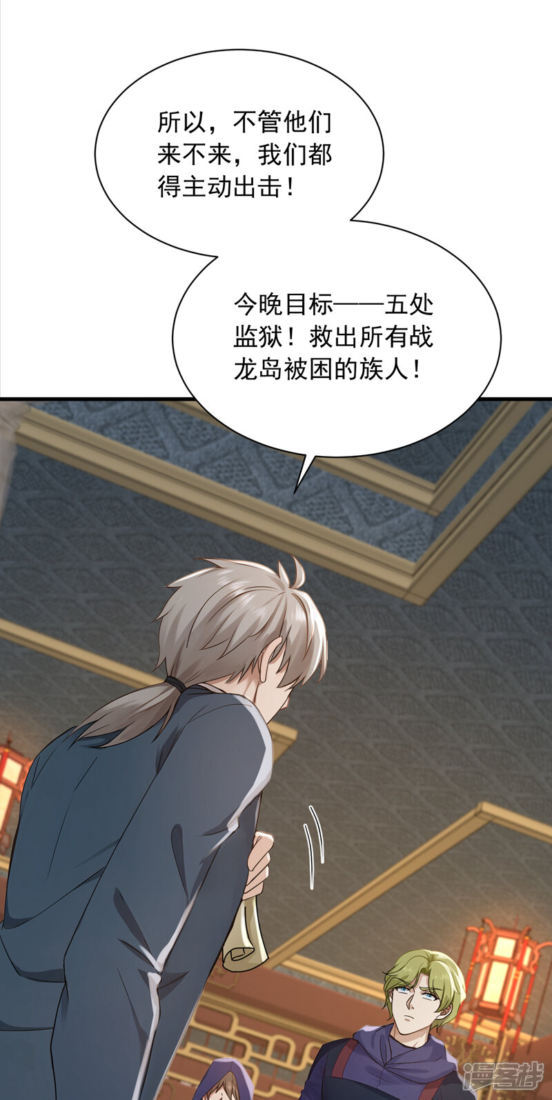第35页