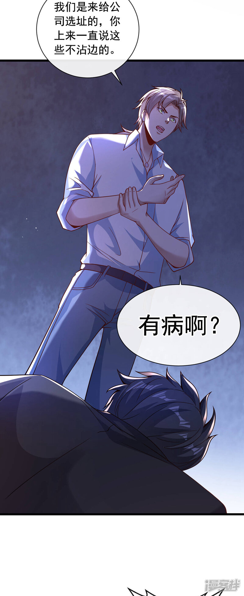 第31页