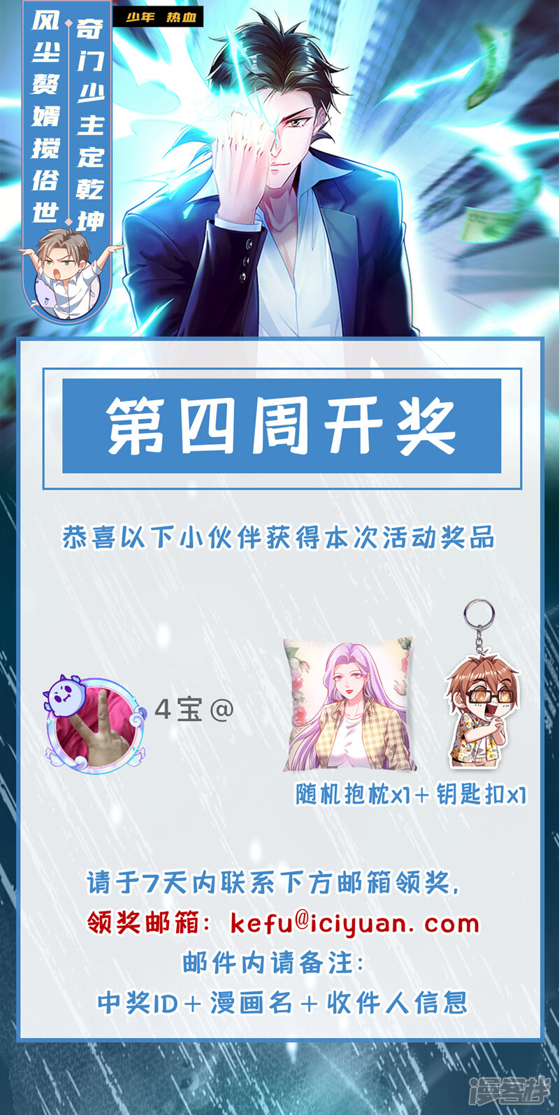 第41页