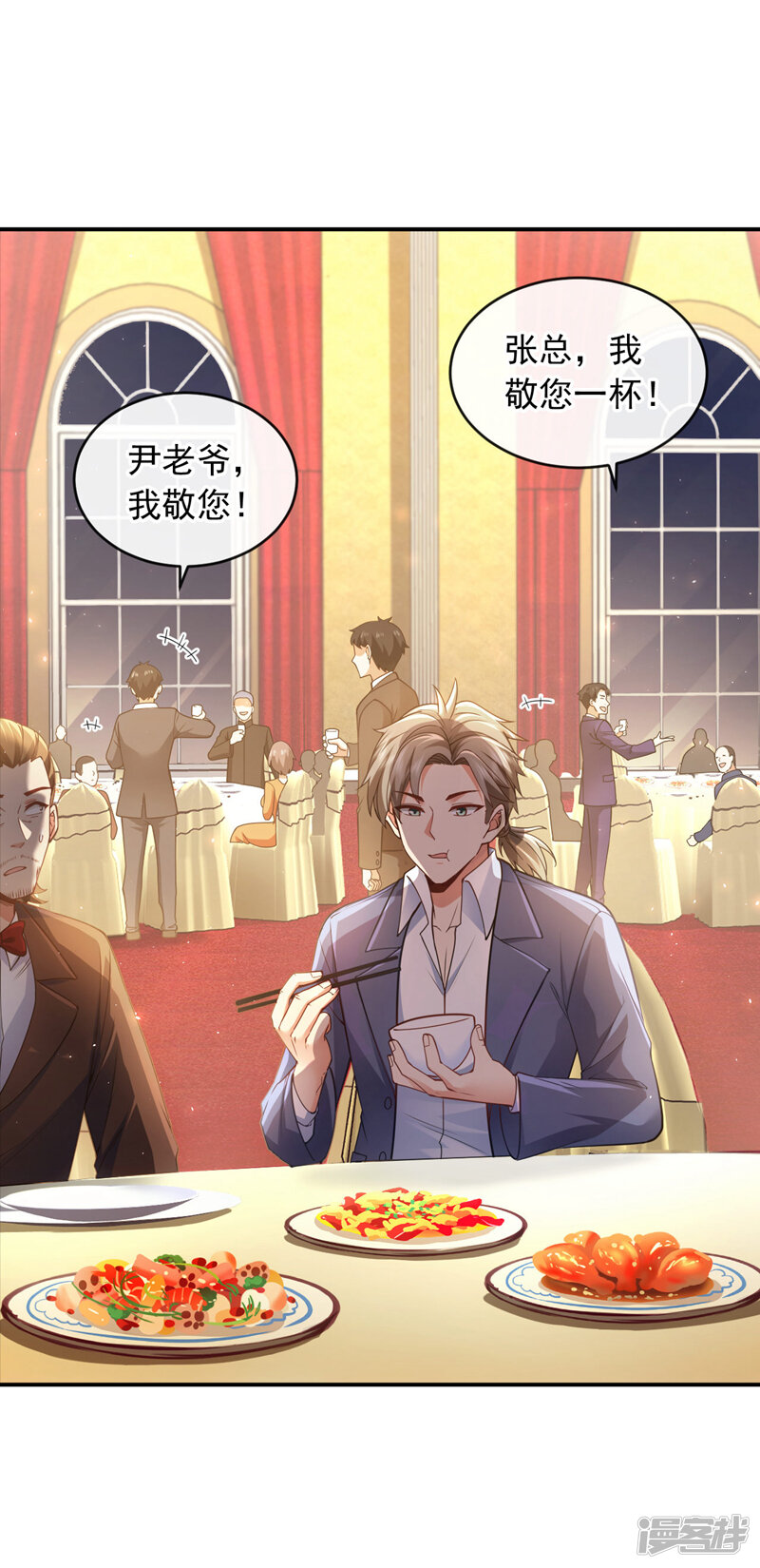 第34页