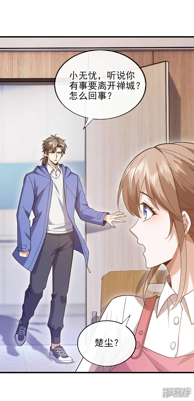 第35页