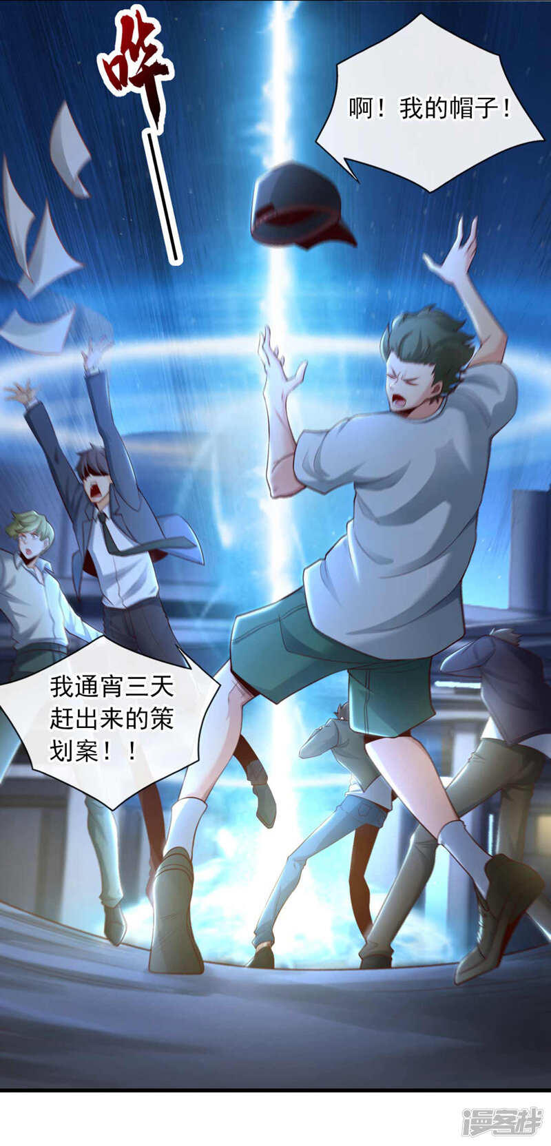 第6页