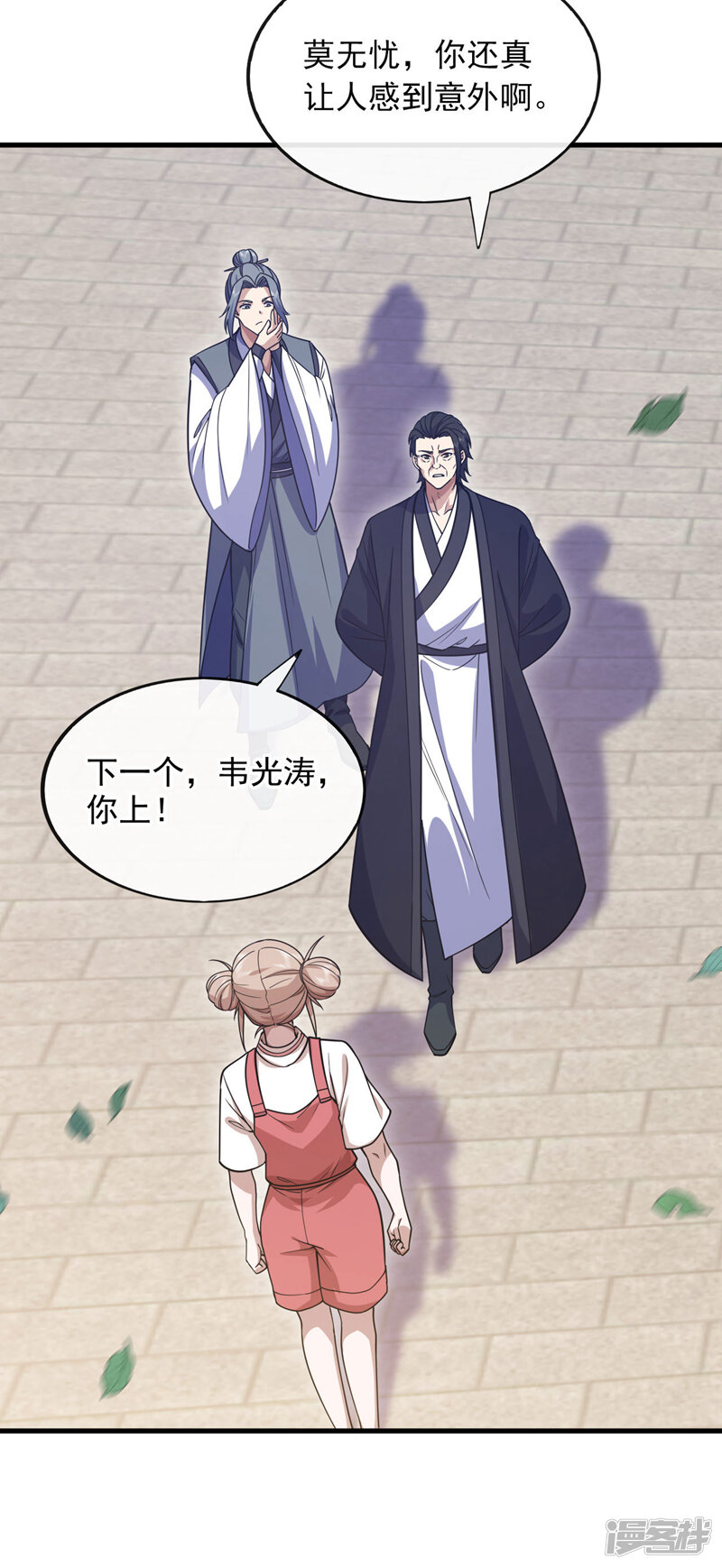 第39页