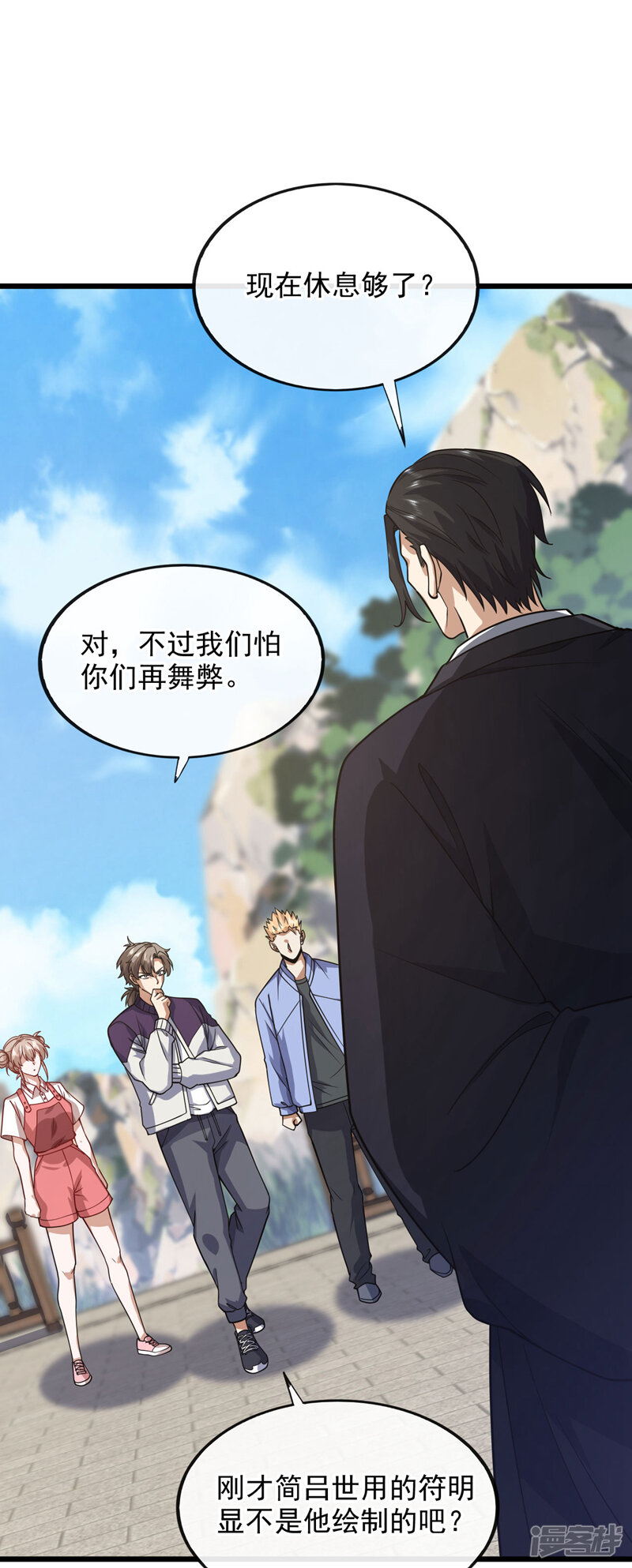 第36页