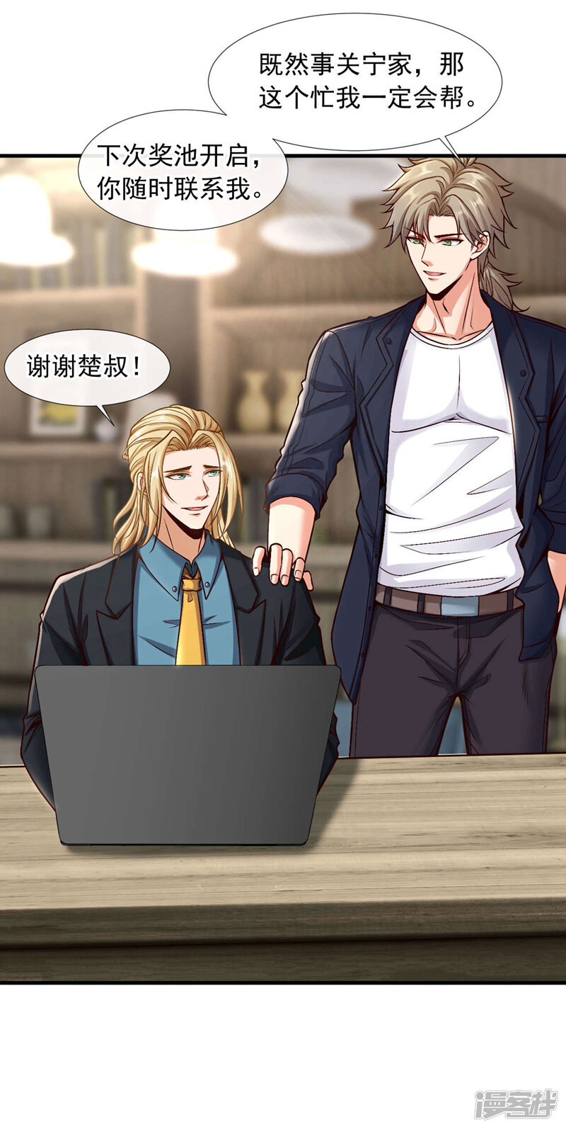 第19页