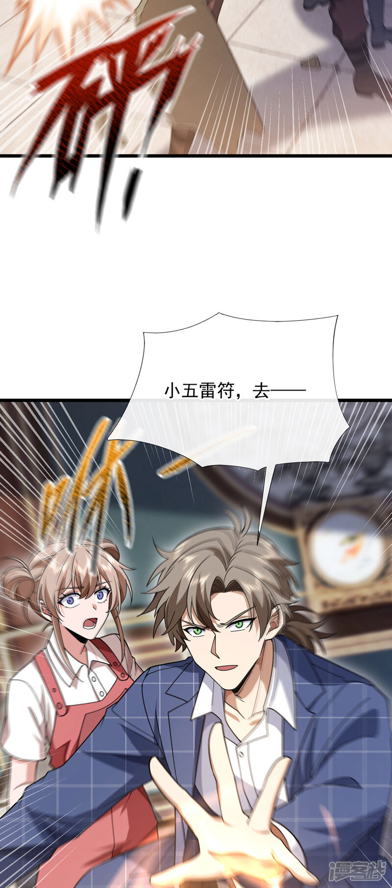 第33页