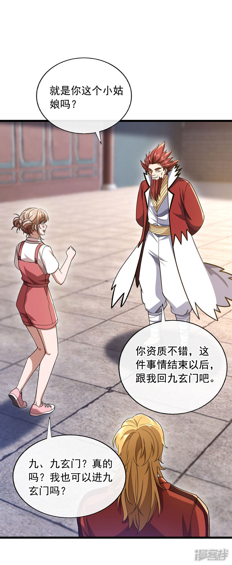 第27页