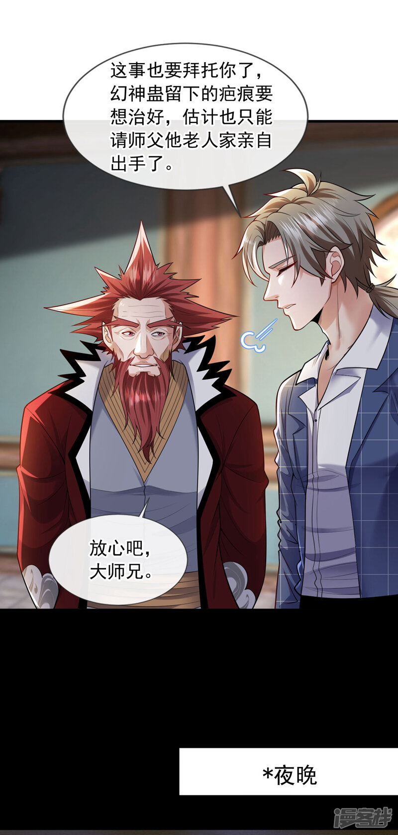 第38页