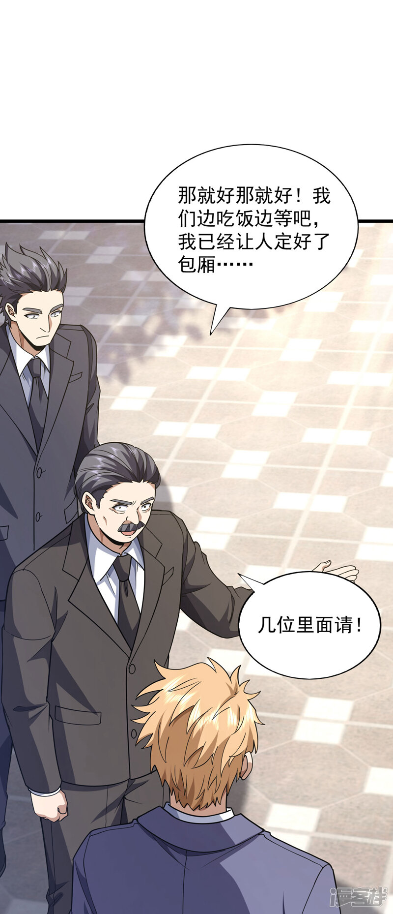 第30页
