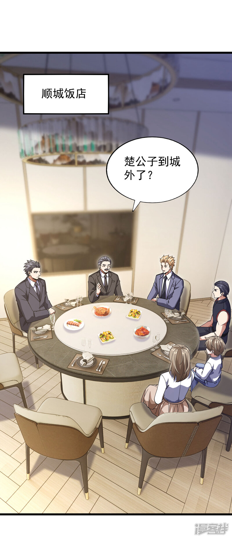 第36页